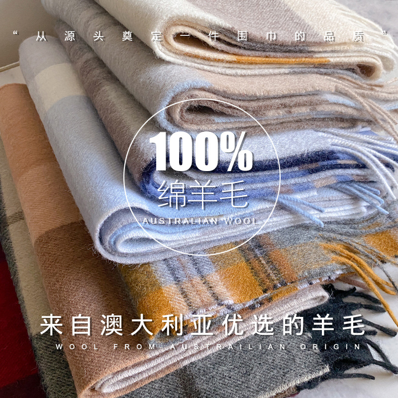 ผ้าพันคอขนสัตว์ 100% สำหรับผู้ - Wool Scarf Men บทวิจารณ์และราคา