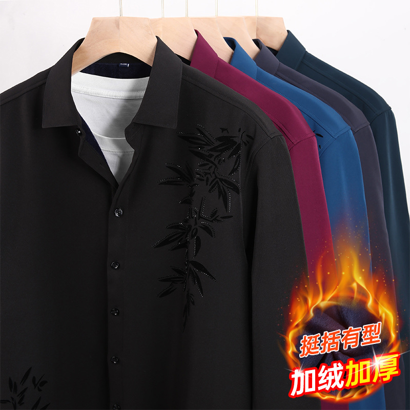 เสื้อเชิ้ตแขนยาวบุขนแกะสำหรับผ - Flannel Shirt Lined บทวิจารณ์และราคา